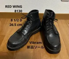 2026年最新】レッドウイング 8130の人気アイテム - メルカリ