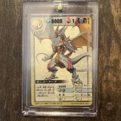 2026年最新】センコークーラ ヘルズレアの人気アイテム - メルカリ