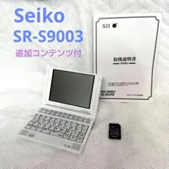 2026年最新】sr-s9003の人気アイテム - メルカリ