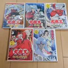 2026年最新】犬夜叉ポストカードブック (4) (ポストカード ブック)の