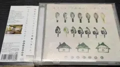 2026年最新】CITROBALの人気アイテム - メルカリ