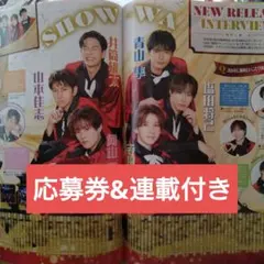 2026年最新】show-wa サインの人気アイテム - メルカリ