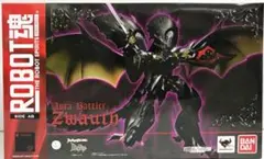 2026年最新】ROBOT魂 ズワウスの人気アイテム - メルカリ