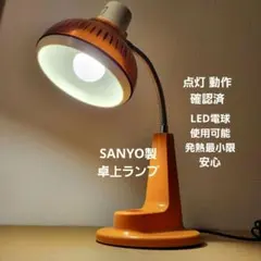 2026年最新】昭和レトロ 照明 ポップの人気アイテム - メルカリ