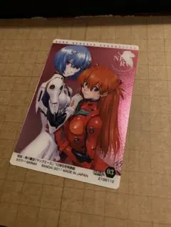 2026年最新】エヴァウエハース ヤングエースの人気アイテム - メルカリ