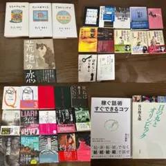 2026年最新】東野圭吾 サイン本の人気アイテム - メルカリ