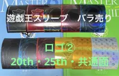 2026年最新】インストラクター スリーブ 遊戯王の人気アイテム - メルカリ