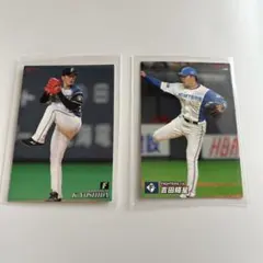 2026年最新】吉田輝星の人気アイテム - メルカリ