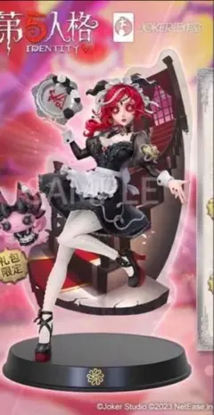 2026年最新】初回限定版 第五人格の人気アイテム - メルカリ