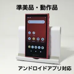 2026年最新】 nw-a105 ジャンクの人気アイテム - メルカリ