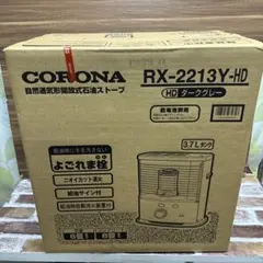 2026年最新】rx-2213yの人気アイテム - メルカリ