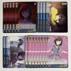 2026年最新】プロセカ ヴァイスシュヴァルツ まとめ売りの人気アイテム