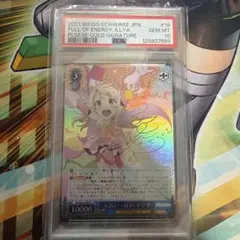 2026年最新】ヴァイスシュヴァルツ SP 元気いっぱい イリヤの人気