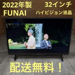 2026年最新】fl-32hf140の人気アイテム - メルカリ