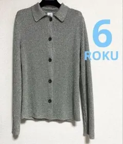 2026年最新】roku 6 カーディガンの人気アイテム - メルカリ