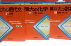 2026年最新】阪大 青本の人気アイテム - メルカリ