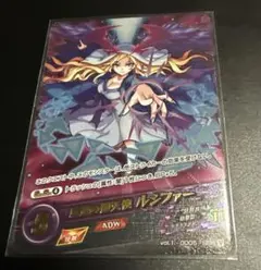 2026年最新】モンスト 反逆の堕天使ルシファ カードの人気アイテム