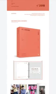 2026年最新】bts 写真集 未開封の人気アイテム - メルカリ