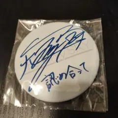 2026年最新】雨宮天 直筆サインの人気アイテム - メルカリ