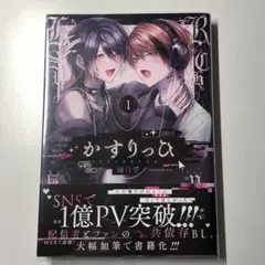 2026年最新】かすり 御自愛の人気アイテム - メルカリ