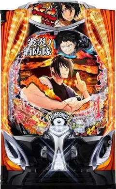 2026年最新】炎炎 実機の人気アイテム - メルカリ