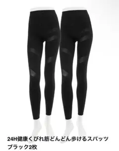 2026年最新】樫木 スパッツの人気アイテム - メルカリ