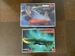 2026年最新】1/1000 ガミラス艦セット1 の人気アイテム - メルカリ