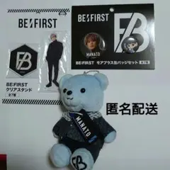 2026年最新】be:first くま マナトの人気アイテム - メルカリ