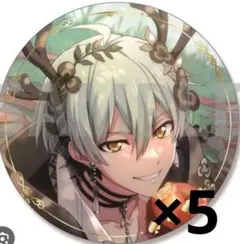 2026年最新】亥清悠 缶バッジ 記念日の人気アイテム - メルカリ