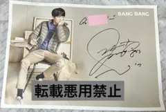 2026年最新】パクヒョンシク サインの人気アイテム - メルカリ