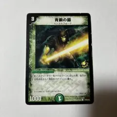 2026年最新】青銅の鎧 プロモの人気アイテム - メルカリ