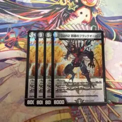 2026年最新】デュエルマスターズ引退品の人気アイテム - メルカリ