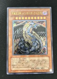 2026年最新】レインボーダークドラゴン レリーフの人気アイテム - メルカリ