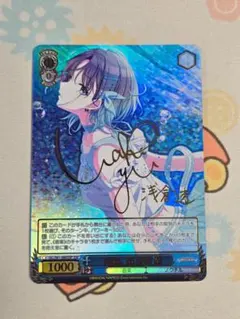 2026年最新】浅倉透 sspの人気アイテム - メルカリ