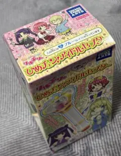 2026年最新】リルぷりっ セプターの人気アイテム - メルカリ