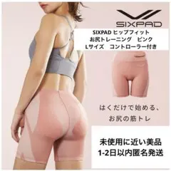 2026年最新】sixpad ヒップフィットの人気アイテム - メルカリ