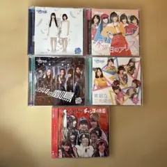 2026年最新】aKB cd まとめ売りの人気アイテム - メルカリ