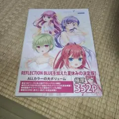 2026年最新】summer pockets visual fanbookの人気アイテム - メルカリ