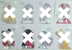 2026年最新】unichocoの人気アイテム - メルカリ