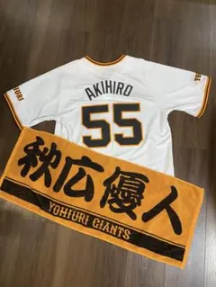 2026年最新】秋広優人 ユニフォームの人気アイテム - メルカリ