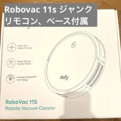 2026年最新】eufy robovac11の人気アイテム - メルカリ
