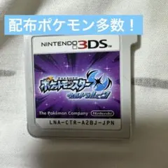 2026年最新】配布ポケモン ソフトの人気アイテム - メルカリ