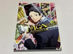 2026年最新】足立透 アンソロジーの人気アイテム - メルカリ