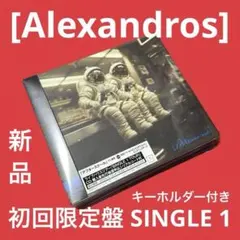 2026年最新】Single alexandrosの人気アイテム - メルカリ