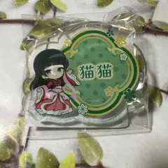 2026年最新】薬屋のひとりごと 猫猫 缶バッジの人気アイテム - メルカリ