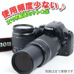 2026年最新】canon eos x2 望遠レンズの人気アイテム - メルカリ