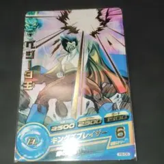 2026年最新】ドラゴンボールヒーローズ日焼けの人気アイテム - メルカリ