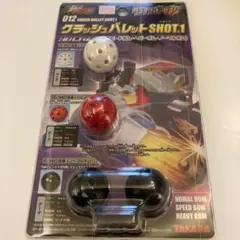 2026年最新】クラッシュビーダマンの人気アイテム - メルカリ