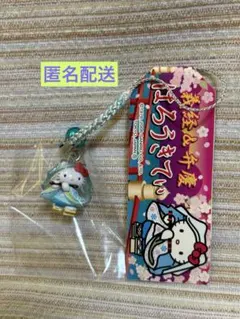 2026年最新】キティ義経＆弁慶の人気アイテム - メルカリ