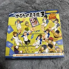 2026年最新】かるたの王子様2の人気アイテム - メルカリ
